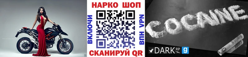 Наркошоп купить Бошки Шишки  Alpha PVP  Мефедрон  Алексеевка