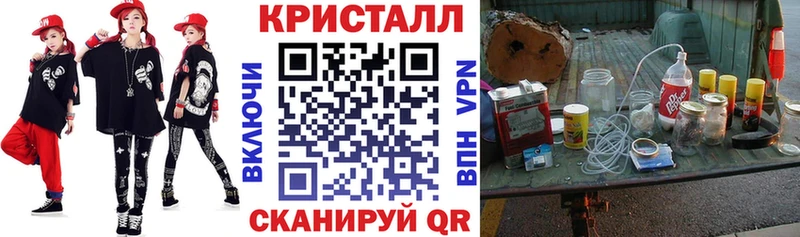 Купить  Алексеевка  Amphetamine Розовый 