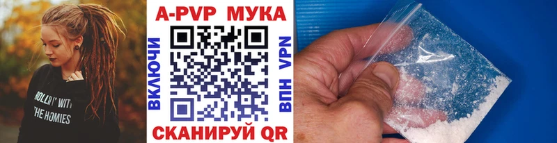 Купить  Алексеевка  Alpha-PVP крисы CK 