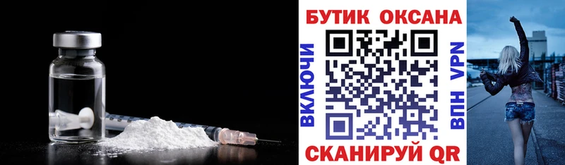 Купить где  Алексеевка  БУТИРАТ жидкий экстази 