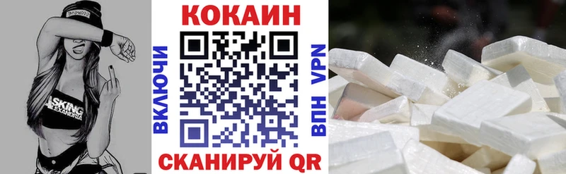Кокаин 98%  Купить где  Алексеевка 