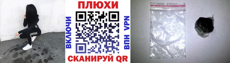 Купить  Алексеевка  Гашиш hashish 