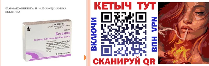 Кетамин VHQ  Купить  Алексеевка 