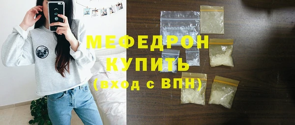 кокаин Заволжье