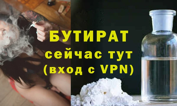 не бодяженный Заводоуковск