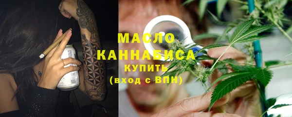 мяу мяу кристалл Зеленодольск