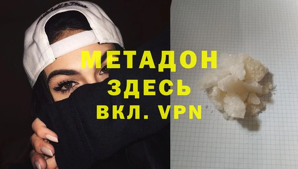 кокаин Заволжье