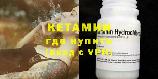 мяу мяу кристалл Зеленодольск