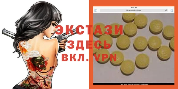 соль ск Заволжск