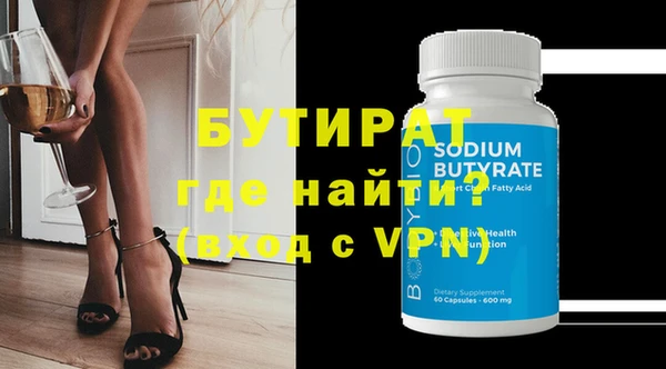 прущие грибы Зерноград