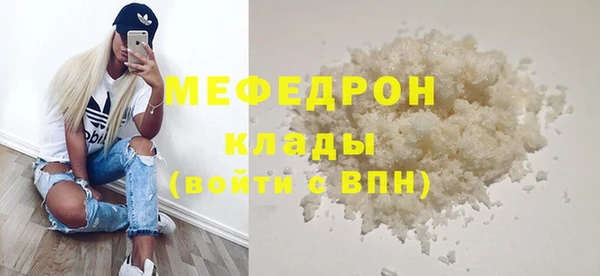 соль ск Заволжск