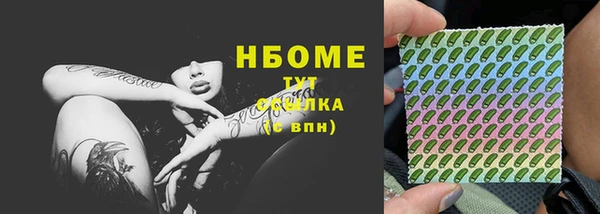 соль ск Заволжск