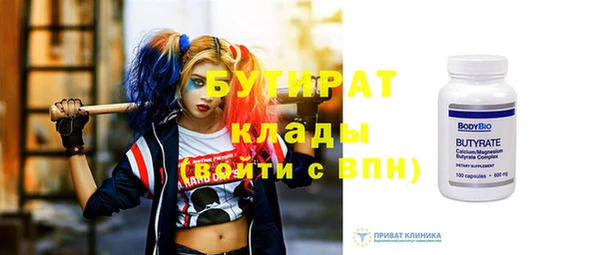 мяу мяу кристалл Зеленодольск