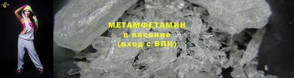 соль ск Заволжск