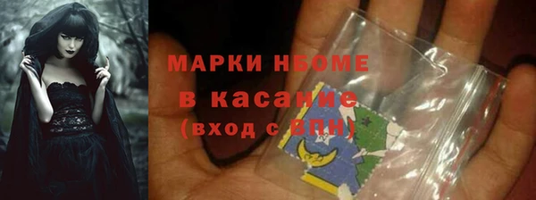 apvp Зеленокумск