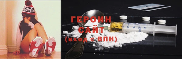 мяу мяу кристалл Зеленодольск