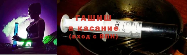 соль ск Заволжск