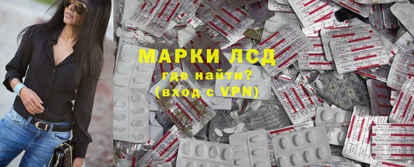 мяу мяу кристалл Зеленодольск