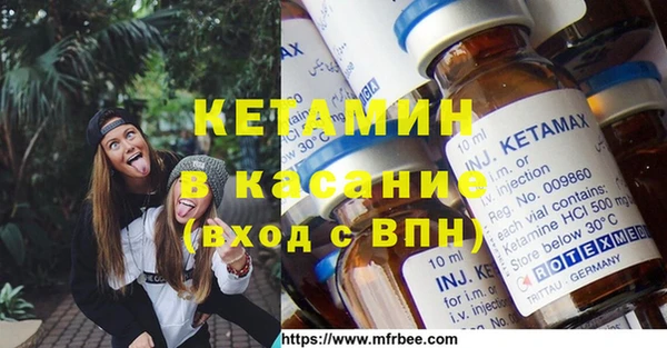 мяу мяу кристалл Зеленодольск