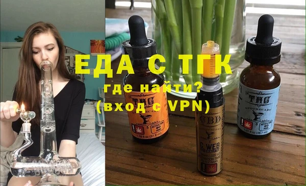 соль ск Заволжск