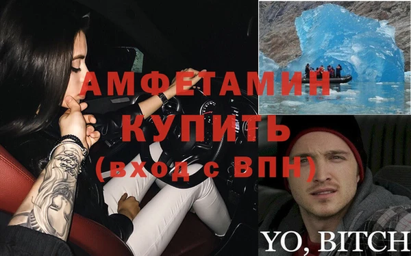 кокаин Заволжье