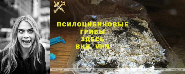 мяу мяу кристалл Зеленодольск