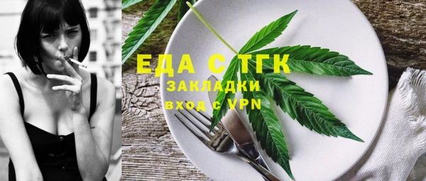 мяу мяу кристалл Зеленодольск