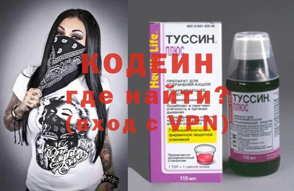 кокаин Заволжье