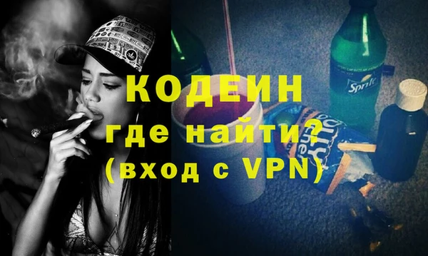 прущие грибы Зерноград