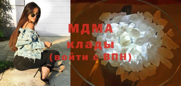 кокаин Заволжье