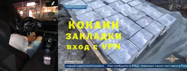 apvp Зеленокумск