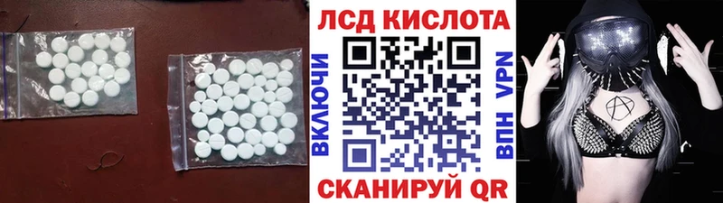 LSD-25 экстази кислота  Купить  Алексеевка 
