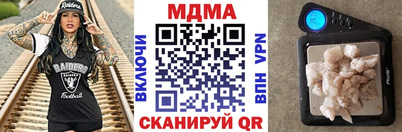 Купить где  Алексеевка  МДМА кристаллы 