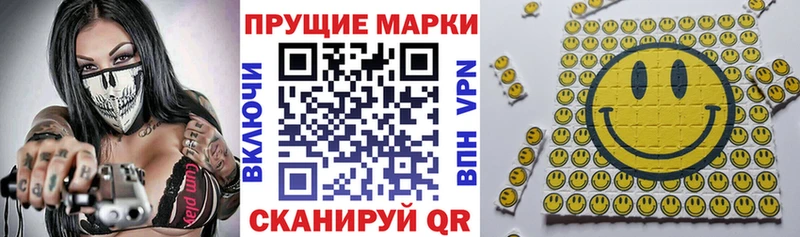 Марки N-bome 1,5мг  Купить где  Алексеевка 